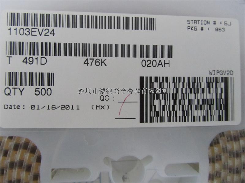 T491D476K020AH 7343 47UF 20V KEMET 貼片鉭電容 全系列供應-T491D476K020AH盡在買賣IC網(wǎng)